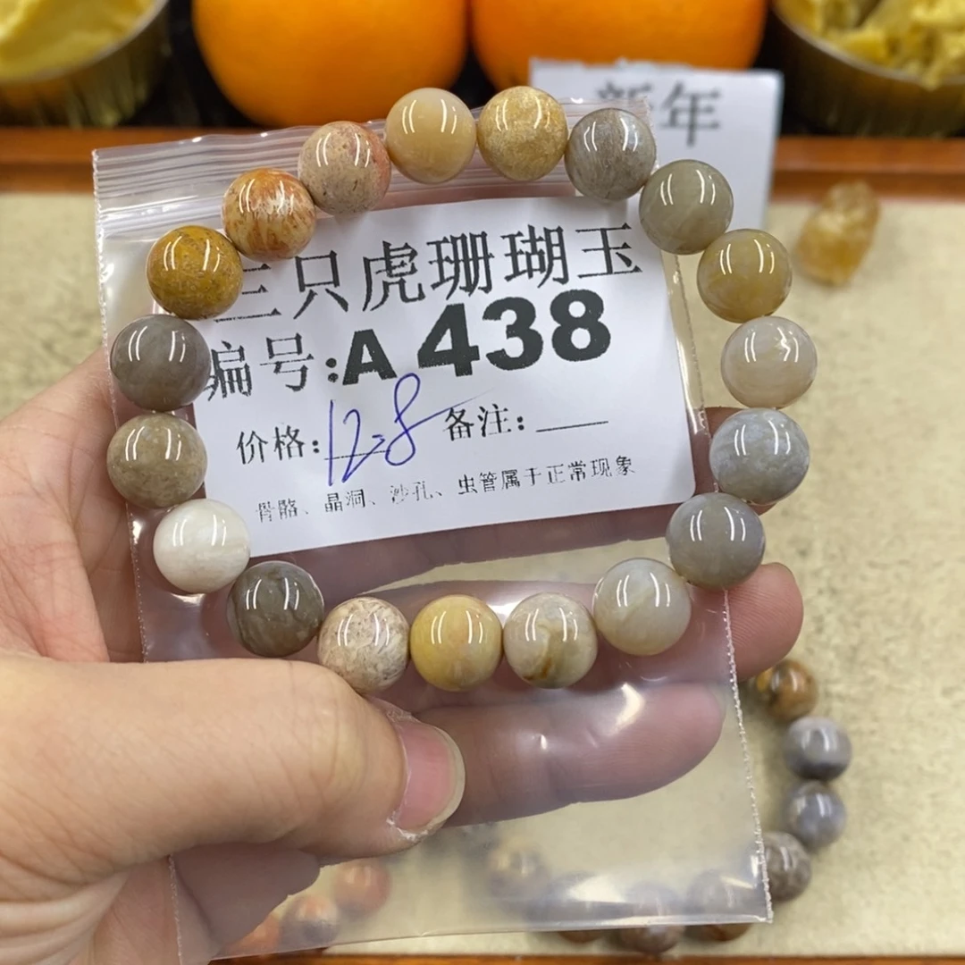 硅化珊瑚（珊瑚玉）1未镶嵌M**O