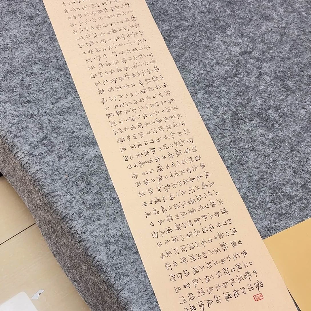 书法中书魏海涛138+25