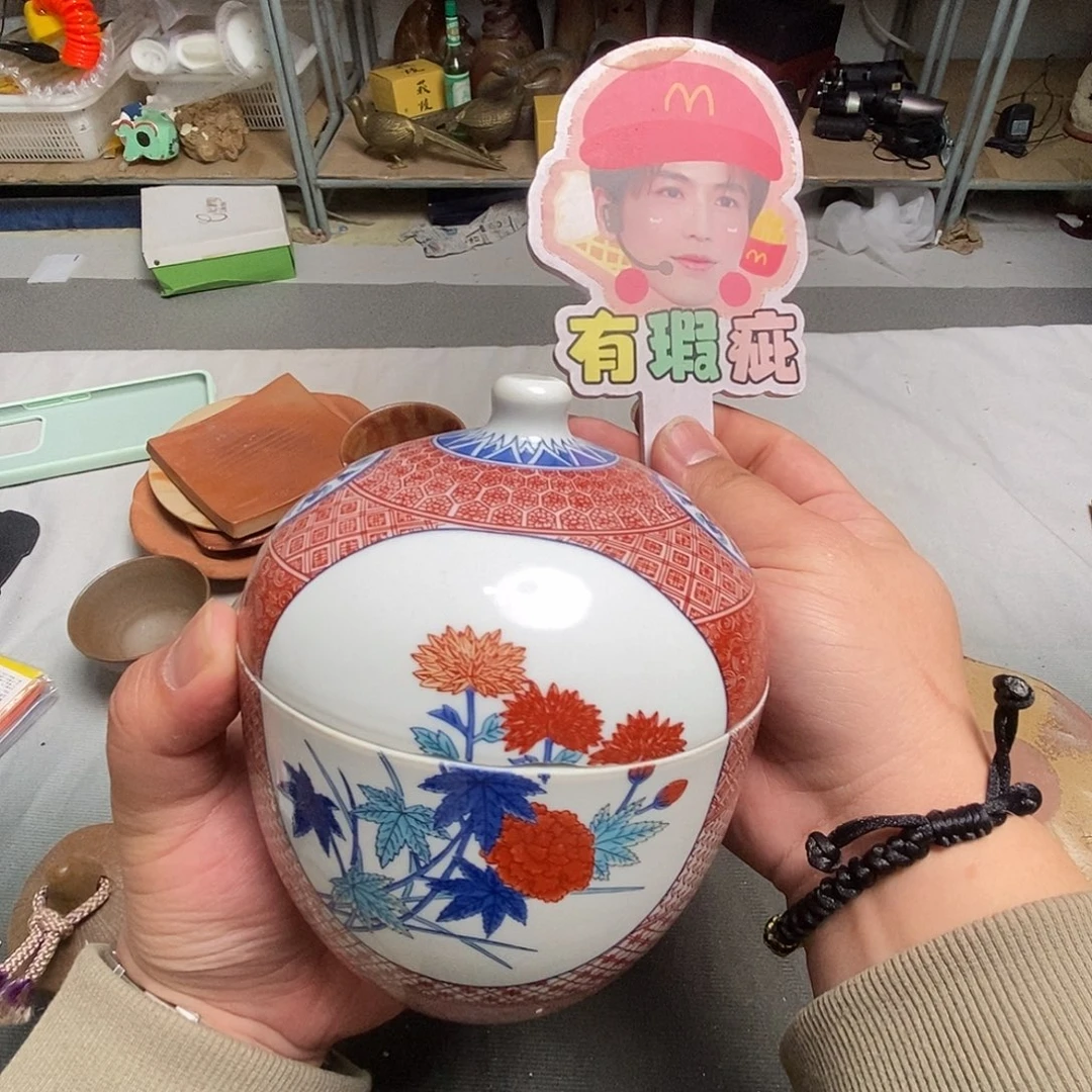 茶具默认微瑕不退不换看好在拍