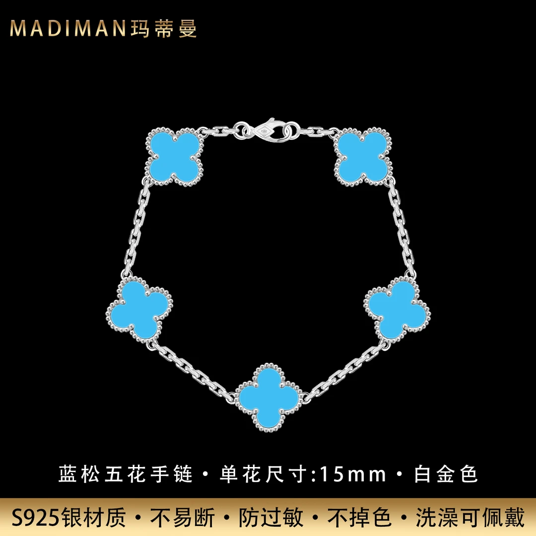 MADIMAN/玛蒂曼 925银手链 时尚蓝松款四叶草五花纯银手链不掉色
