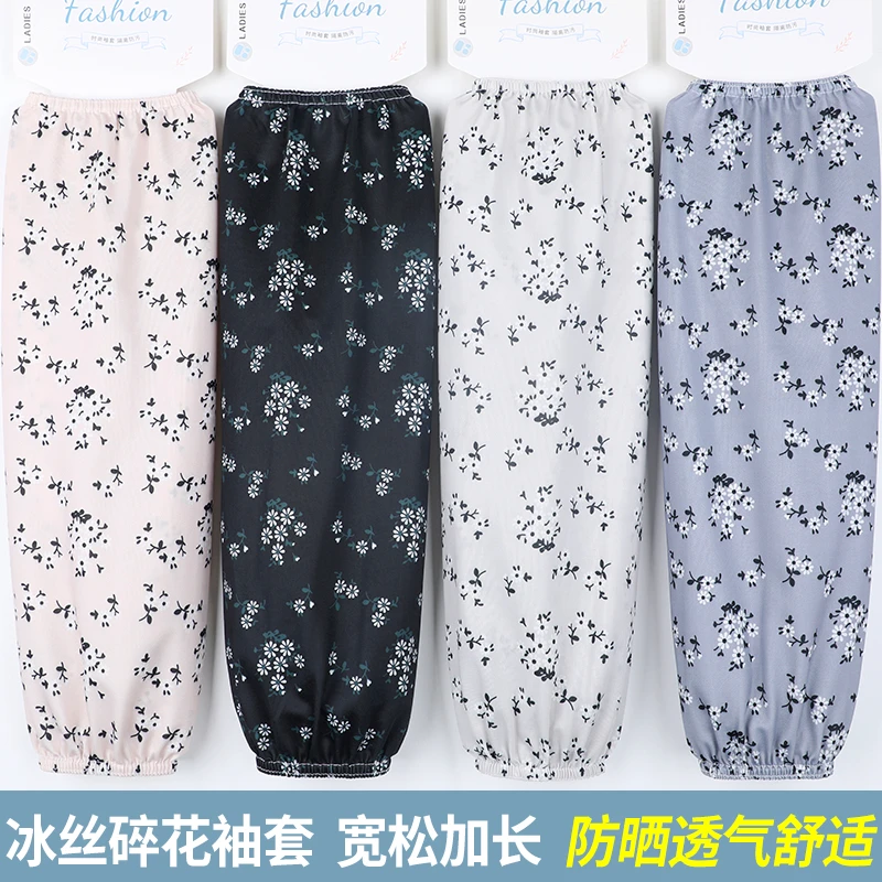 宽松大码防晒袖套冰丝加长款直筒手臂套女款夏季干活工作骑车冰袖
