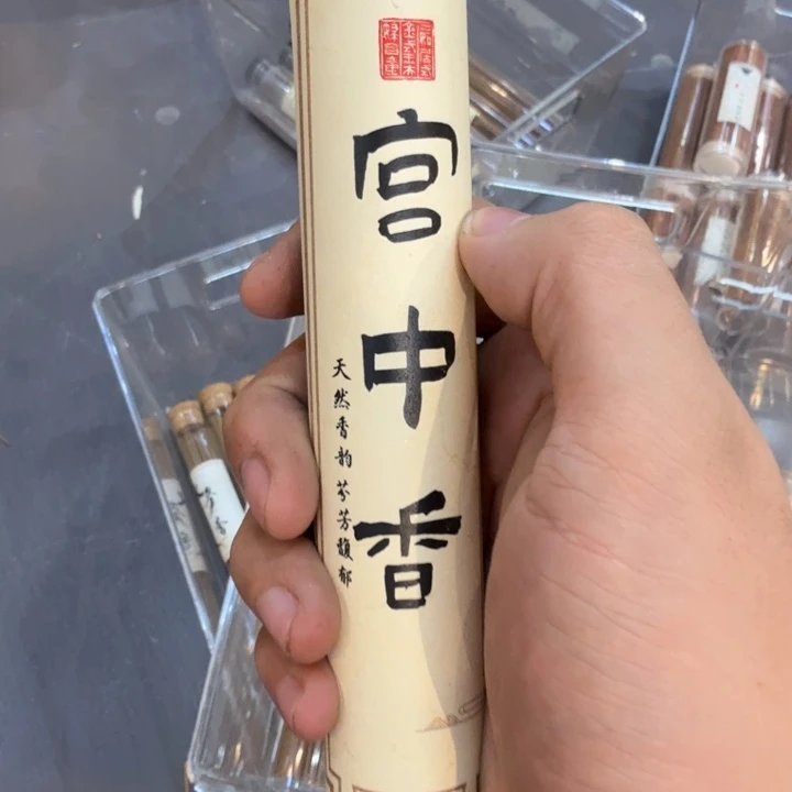 陋室香铺闪购专用链接