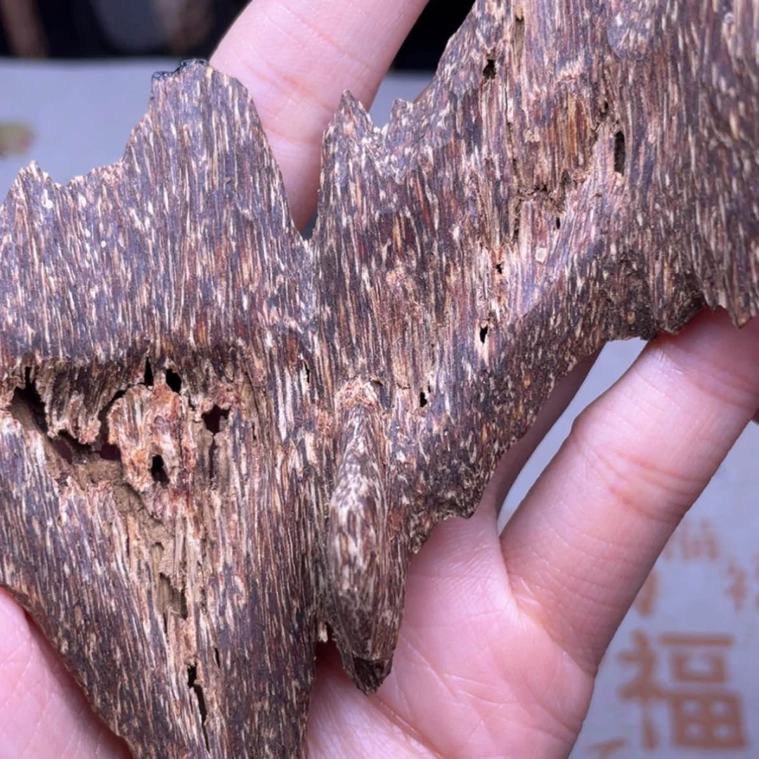 【闪购商品】香榧木海南五指山淳化红油虫漏18.7克多送4克