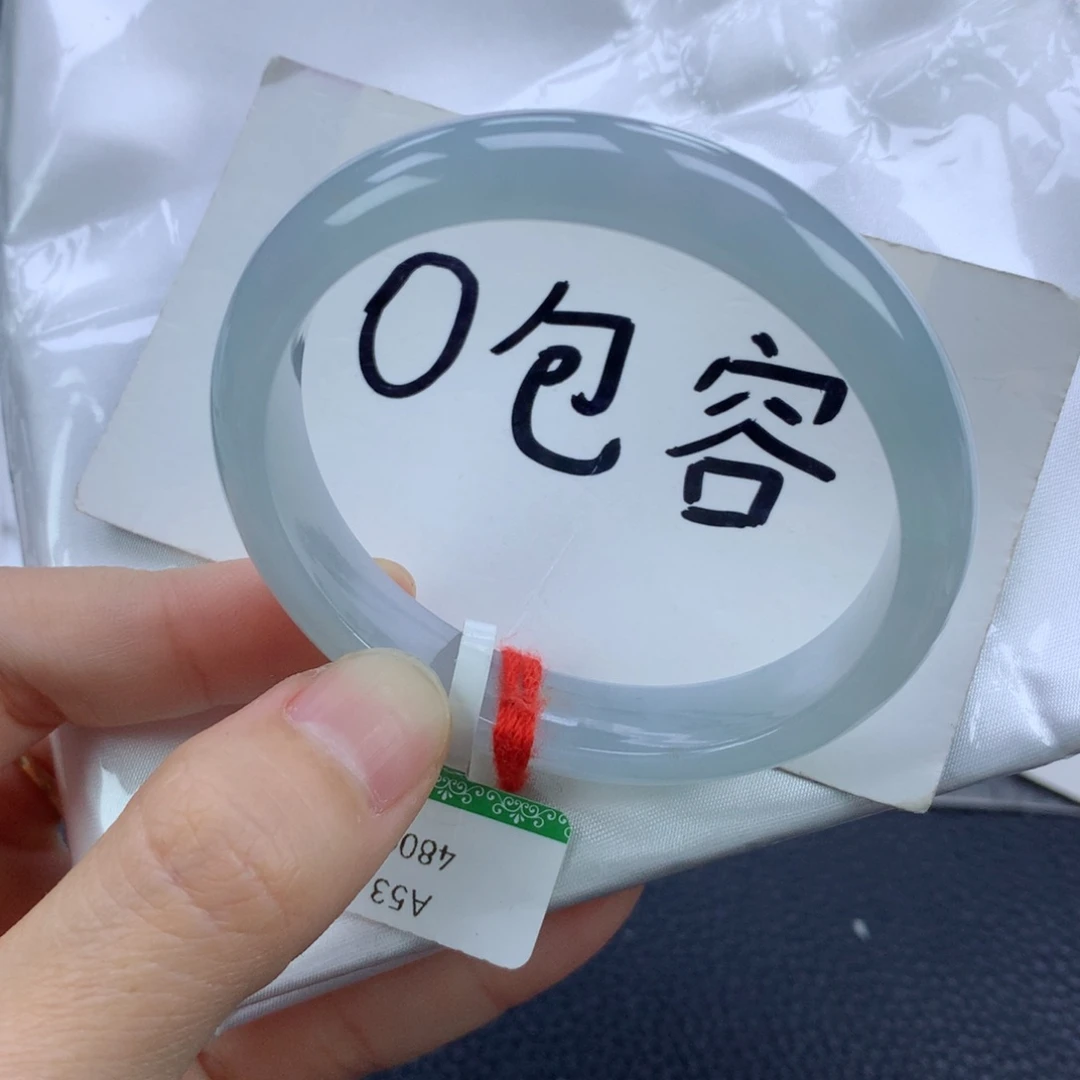 翡翠手镯未镶嵌53贵妃