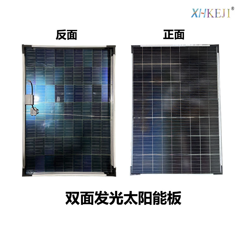 太阳能发电板双面发光带液压支架三轮四轮通用户外移动防水