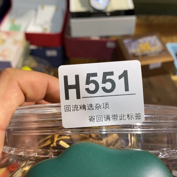 虚***叶陶瓷闪购定向链接