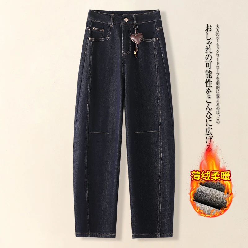 丹宁蓝弯刀牛仔裤女秋冬季2025年新款流行爆款高腰宽松显瘦弯刀裤