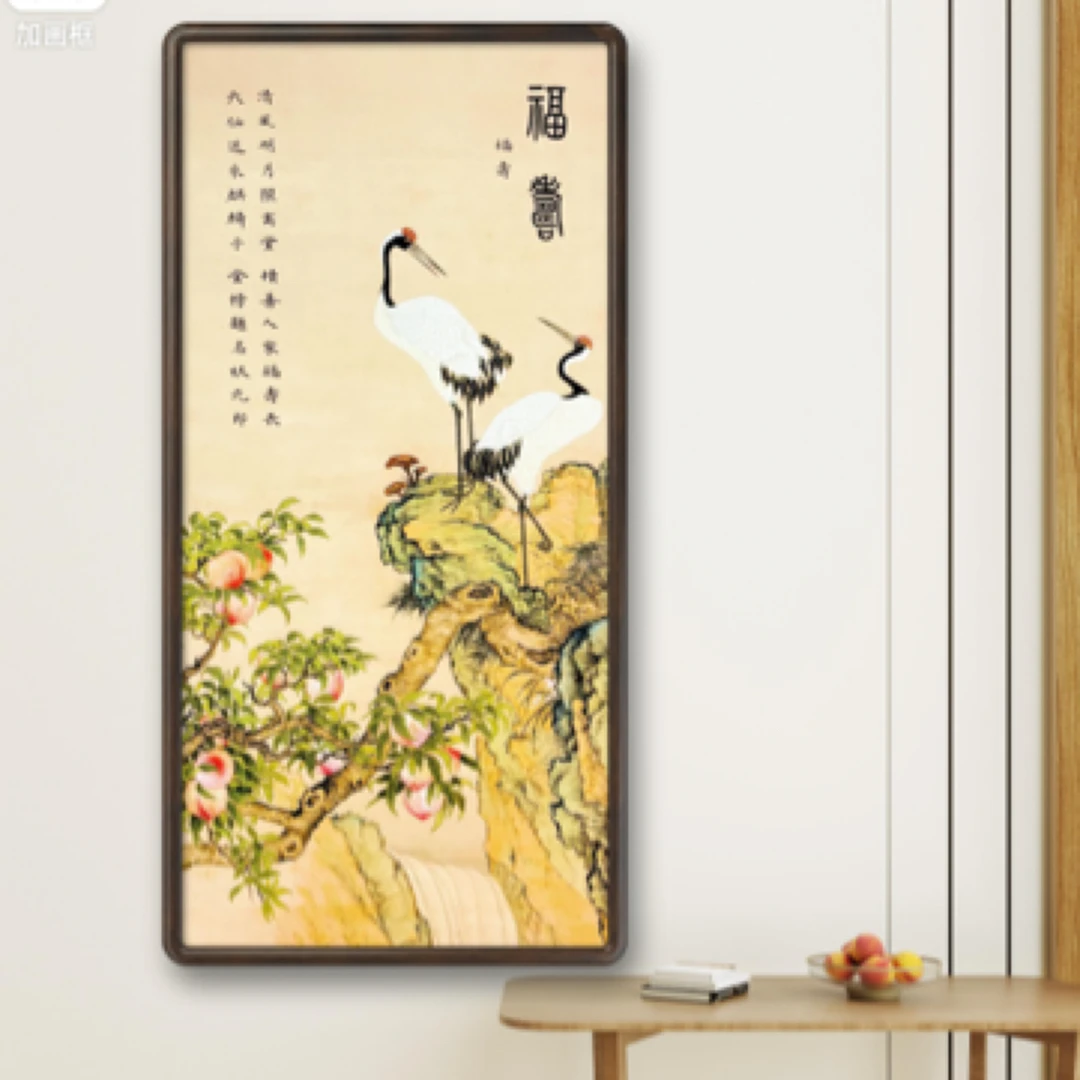 123唐振峰书法《福寿》六尺对开