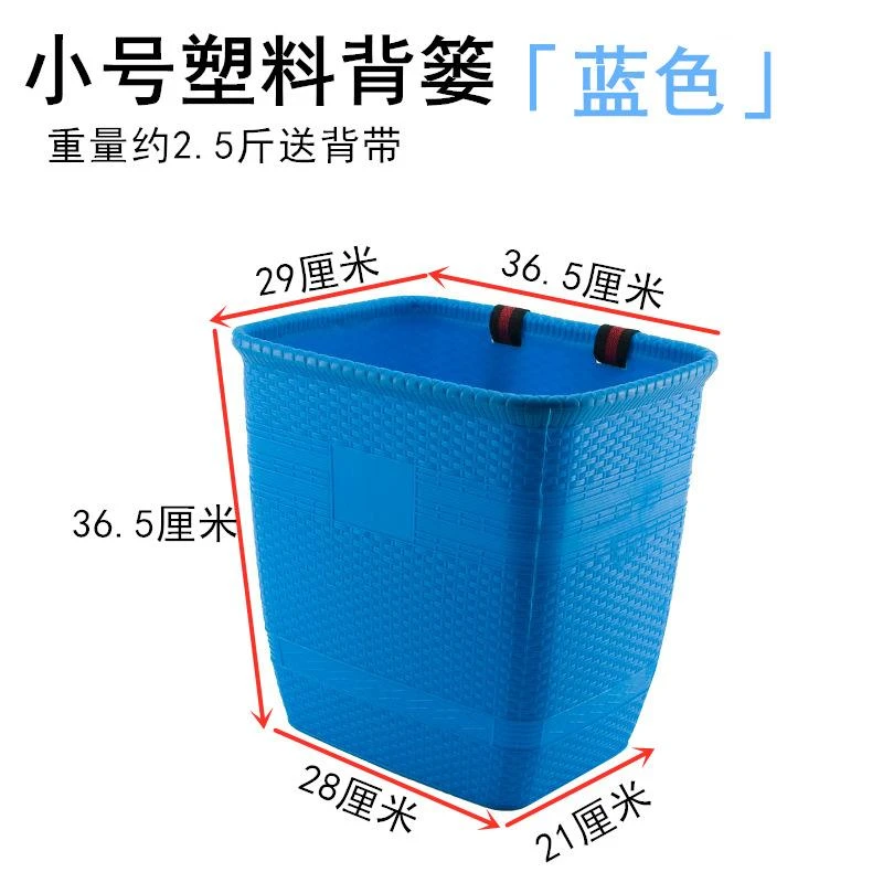 06YM熟胶塑料背篓成人家用背篼四川云南贵州买菜采蘑菇赶集加厚特