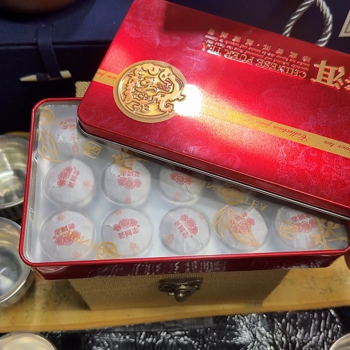 枣香熟普 盒装 15枚