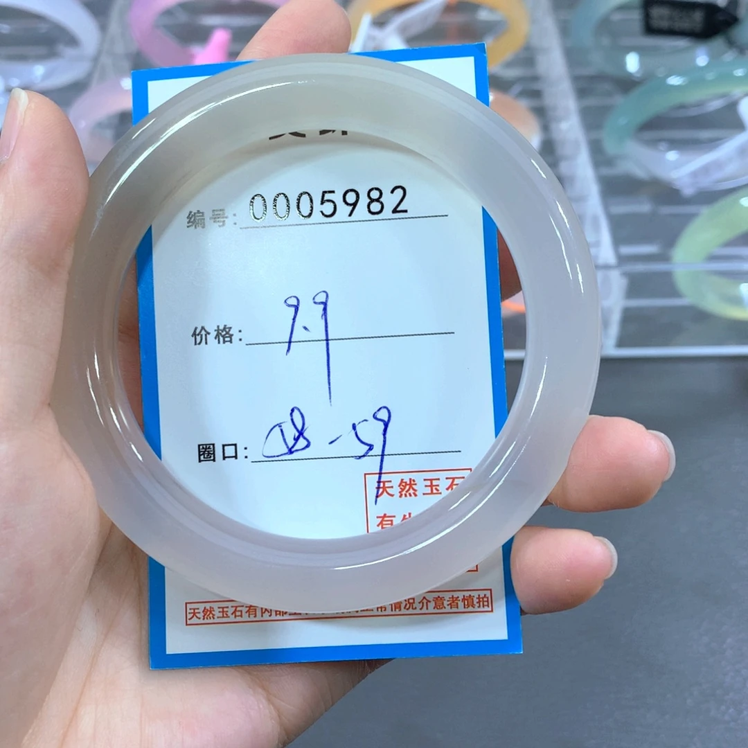 玛瑙/玉髓合金手镯