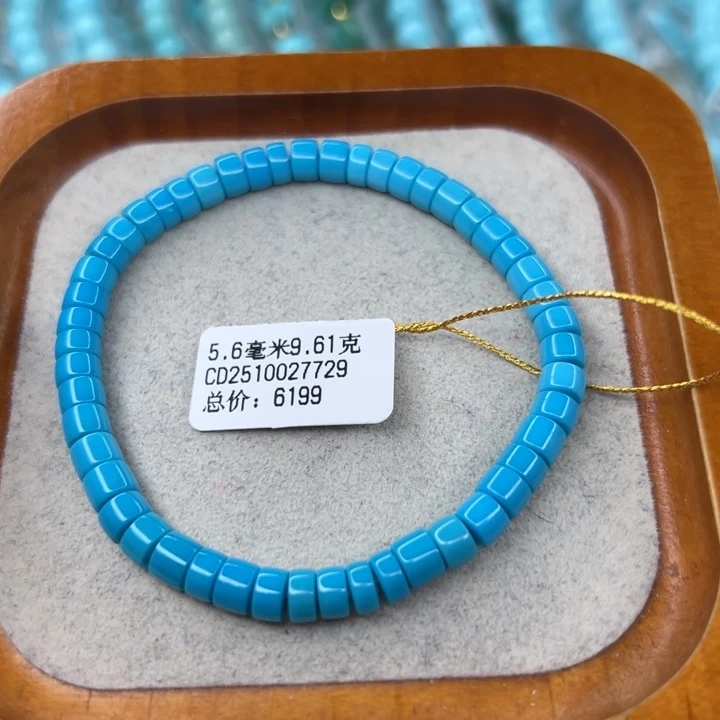 绿松石未镶嵌珠宝半成品