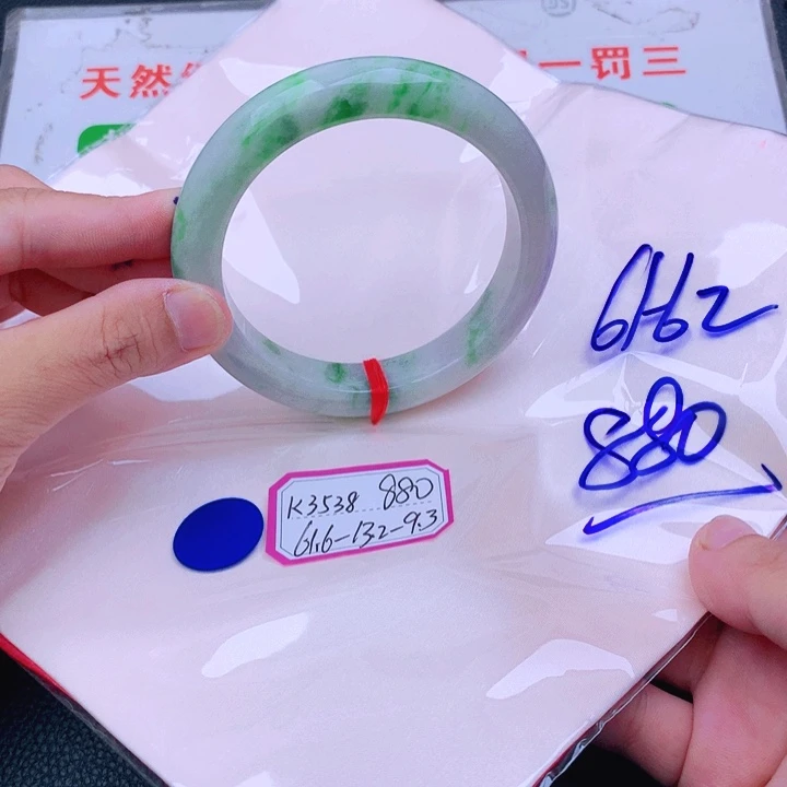 翡翠手镯未镶嵌用****3