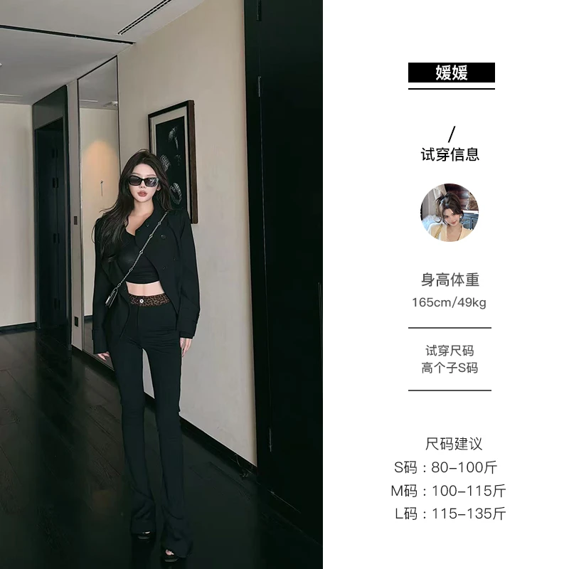 媛媛【腿精制造机】新款春秋黑色气质豹纹腰头修身微喇休闲裤#K1158