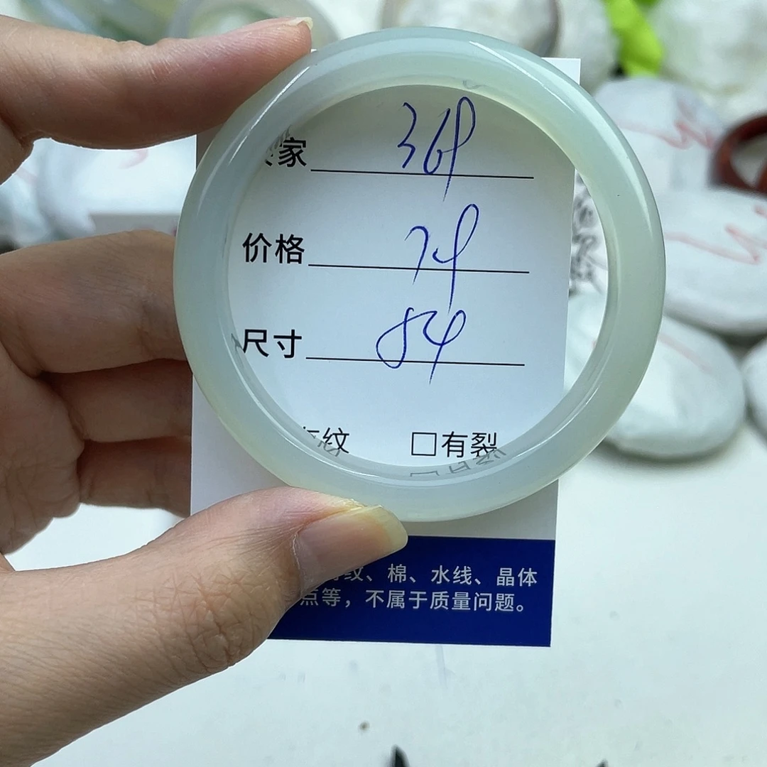玛瑙/玉髓未镶嵌手镯369