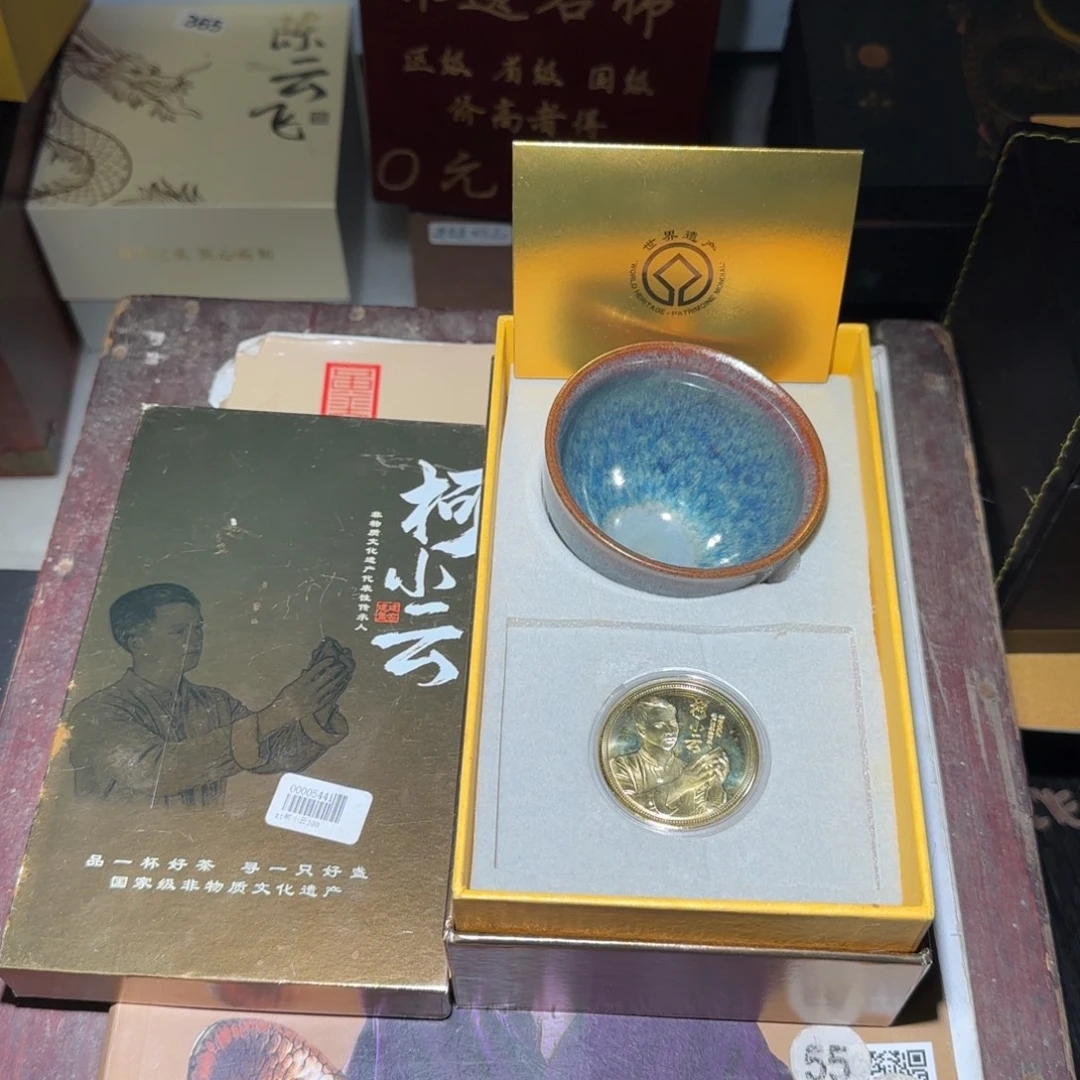 茶盏名匠茶器专拍链接213