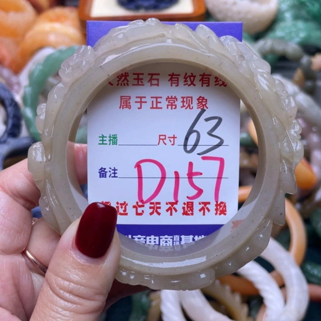 【闪购商品】未镶嵌手镯石英质玉