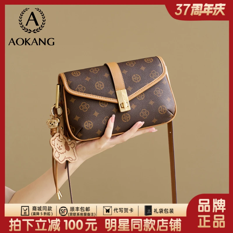 奥康腋下包包女款爆款2025新款信封包百搭单肩包斜挎包送女友礼物