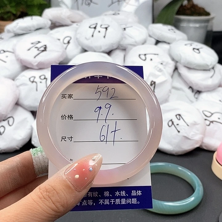 玛瑙/玉髓手镯未镶嵌