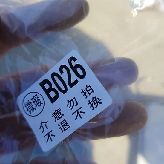 J***e金属朋友拍的老物件持续中