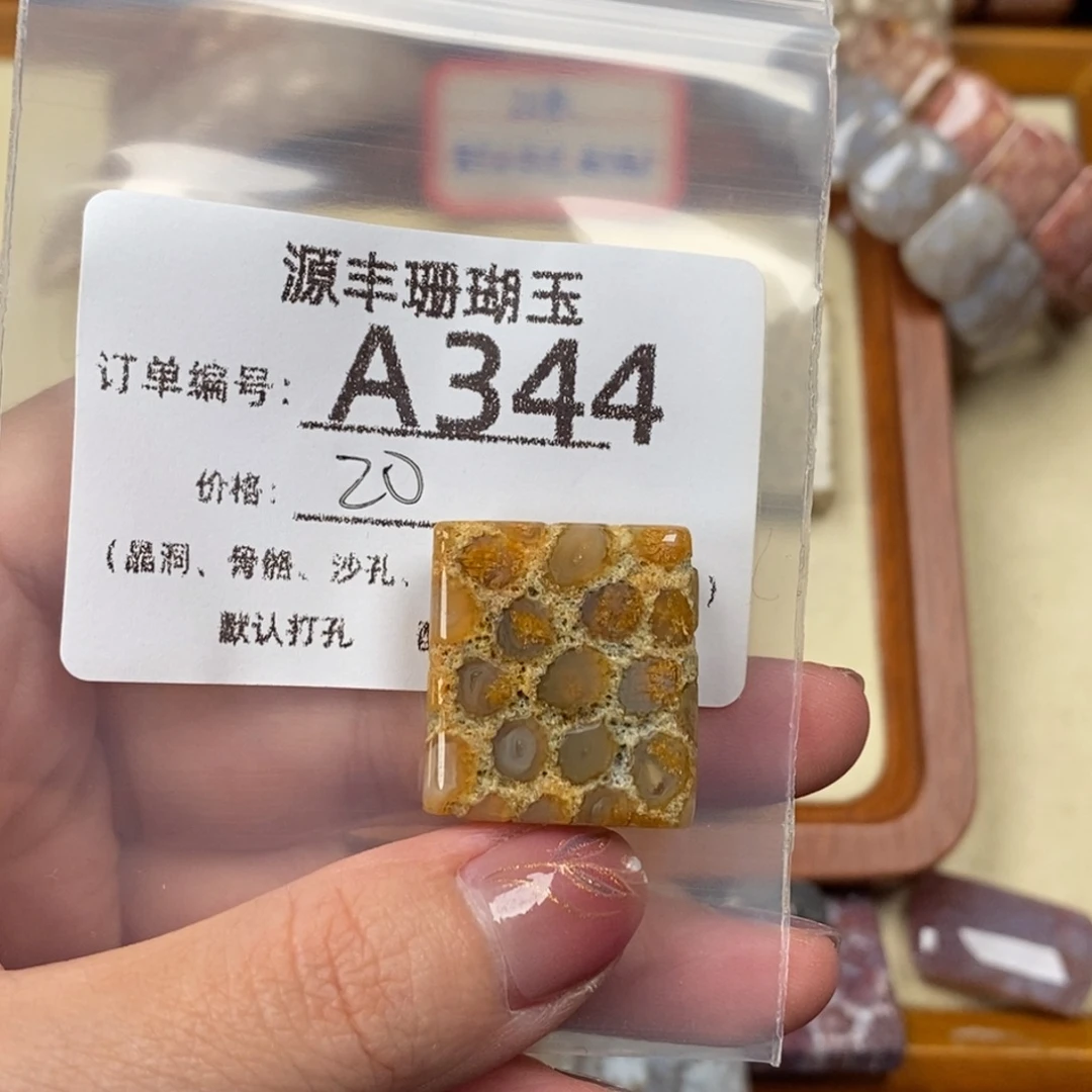 胡***二硅化玉未镶嵌颈饰