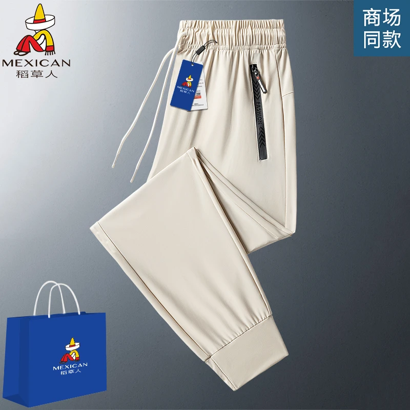 Mexican/稻草人冰丝凉感休闲裤男夏季薄款高弹运动裤男士速干长裤