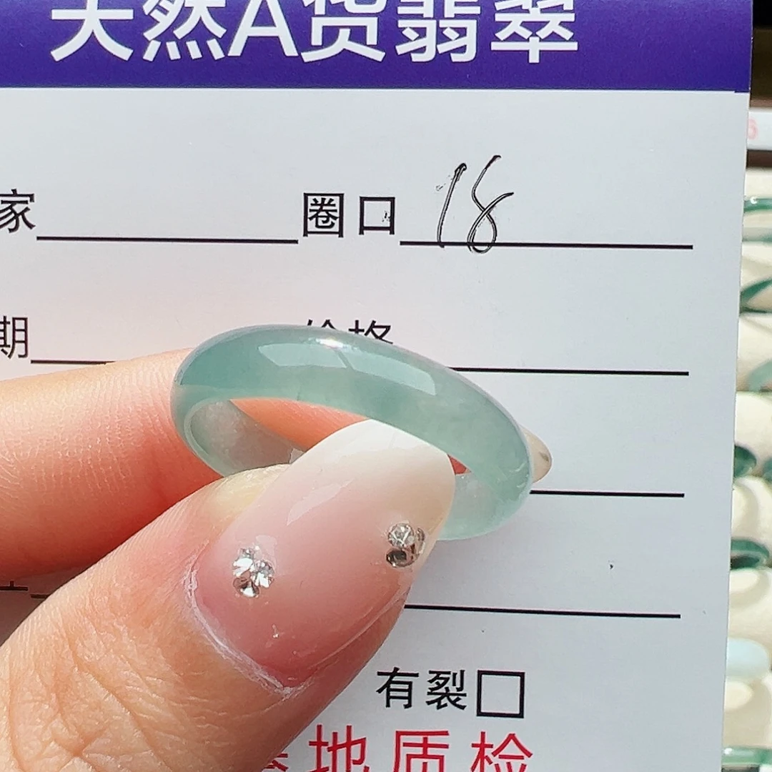 未镶嵌戒指翡翠ㅤ*ㅤ戒指