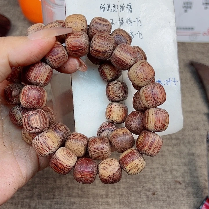藤类降真香缅甸东枝料白油超一档甲层1314老型118