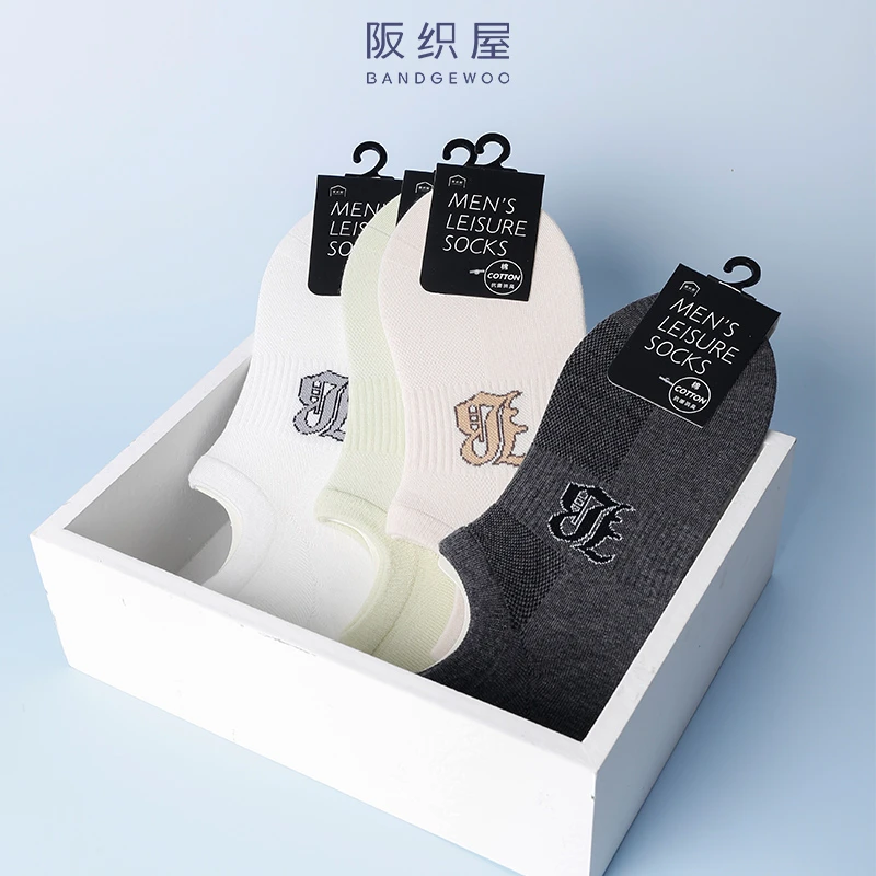 【4双装】阪织屋 抗菌消臭棉质简约字母超低筒男袜男士潮流吸汗