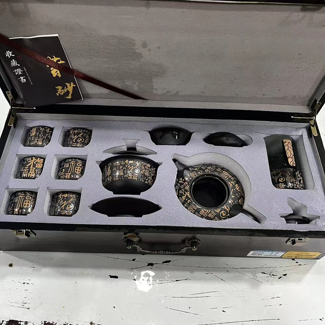 百福变色紫砂阿拉丁神灯壶套装