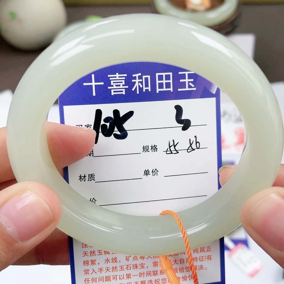 【闪购商品】和田玉手镯未镶嵌