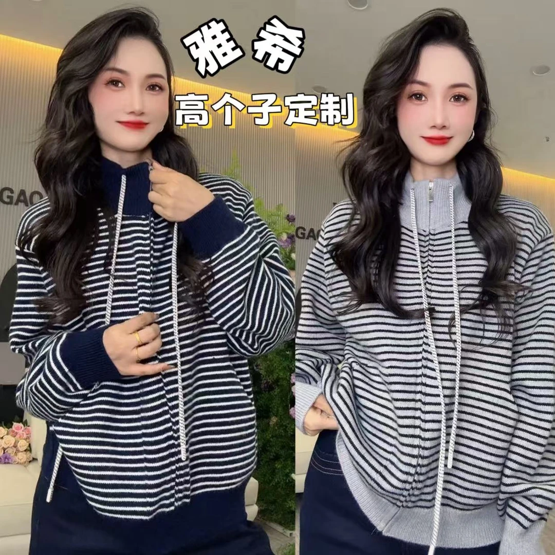 雅希定制~【复古条纹】立领开衫毛衣松弛百搭针织条纹外套