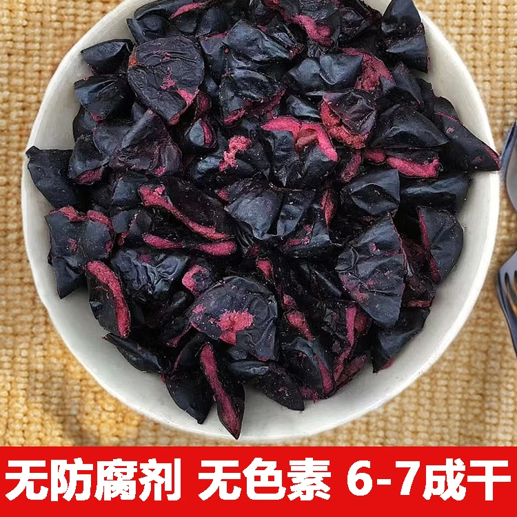 罐装油榄角非广东信宜新鲜咸香油榄角农家乌榄角黑橄榄肉下饭黑榄