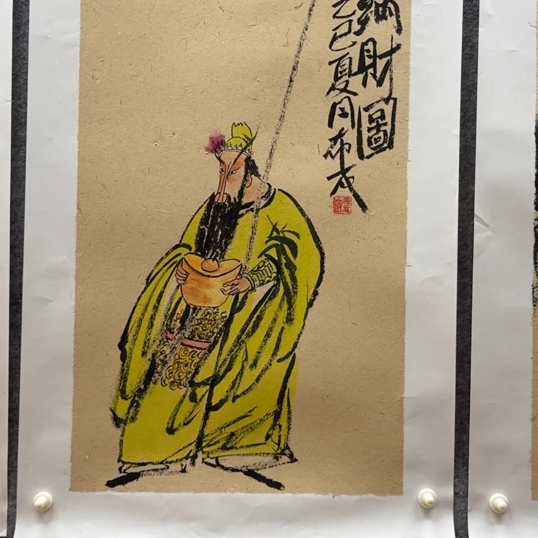 国画四尺四开哈哈哈哈