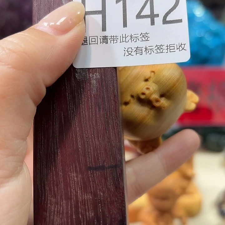 莲***儿大叶紫檀（黑酸枝木类）142