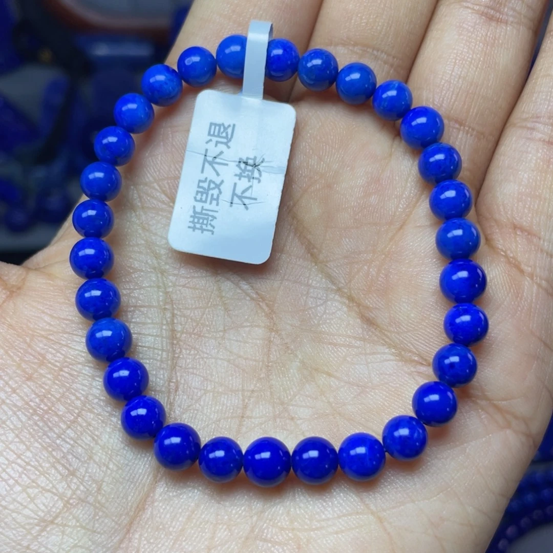 青金石未镶嵌6mm手串