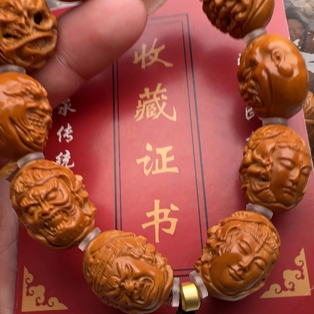 橄榄核橄榄核橄榄核