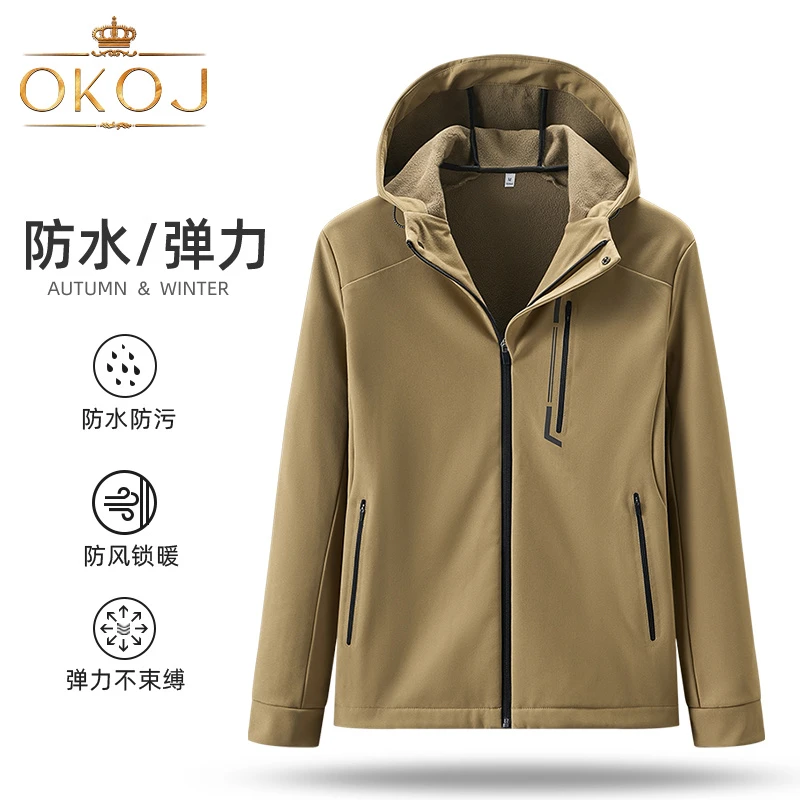 OKOJ户外软壳衣男摇粒绒加绒防风防水秋冬季新款连帽冲锋衣夹克