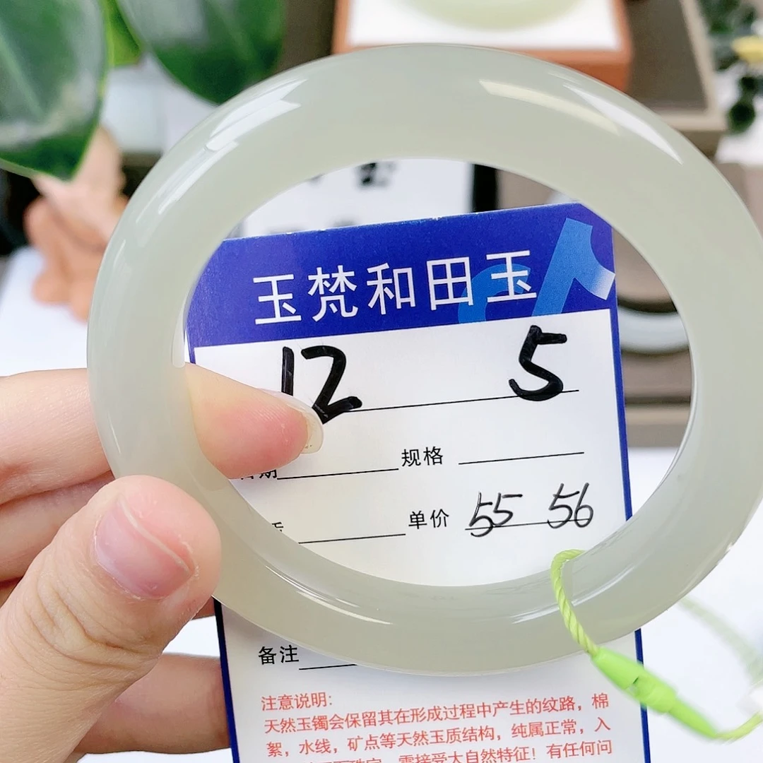 和田玉（糖玉）手镯未镶嵌