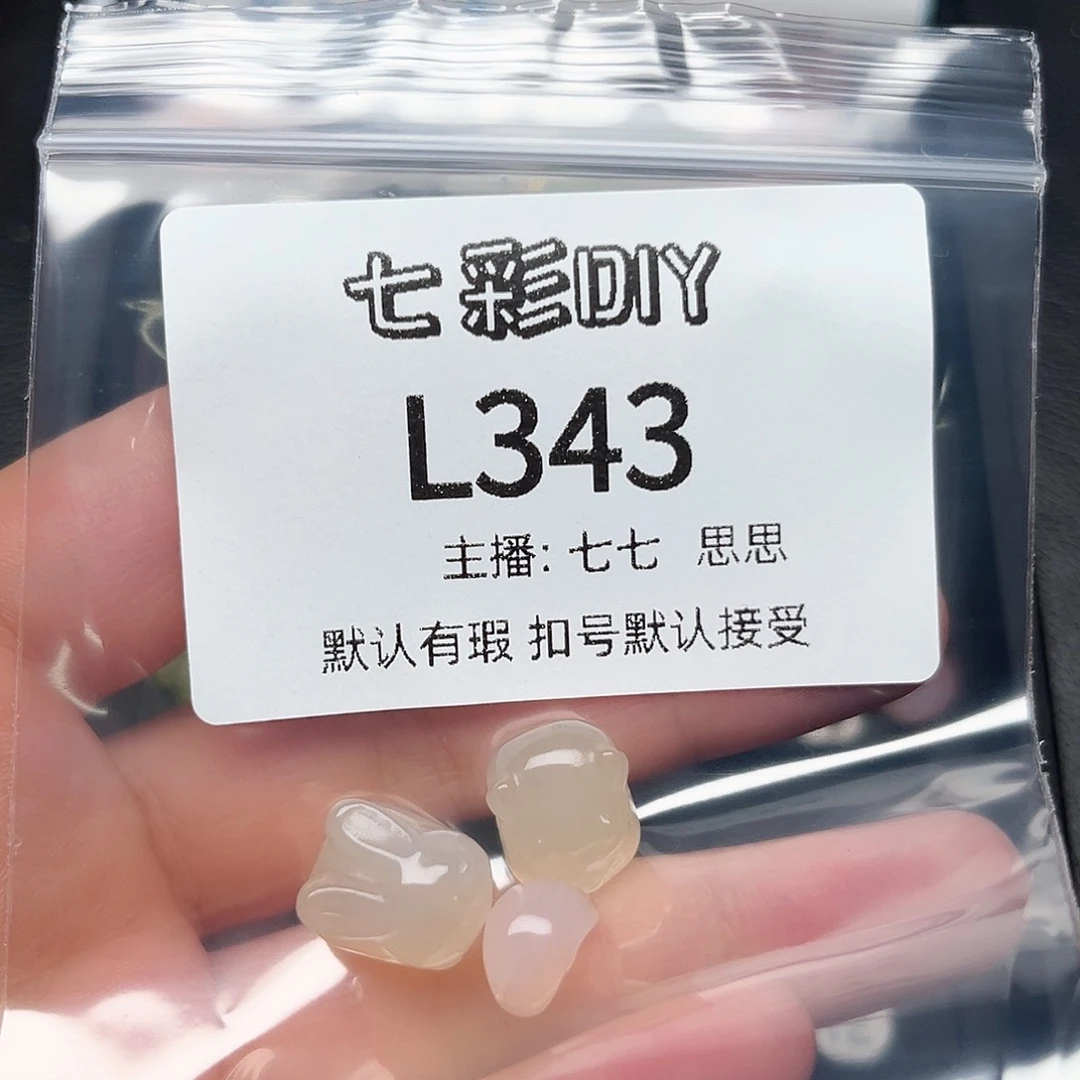 玛瑙/玉髓颈饰合金两**蓝
