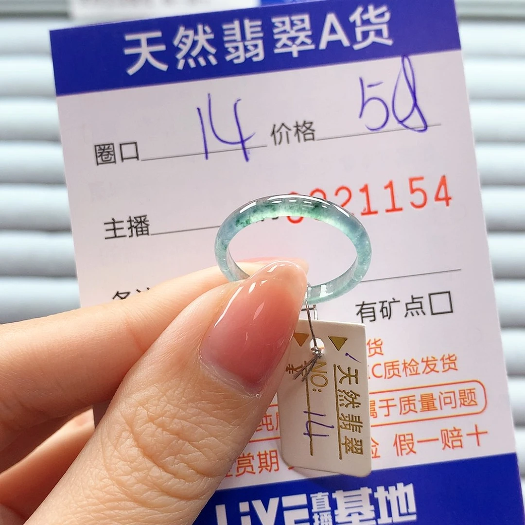 翡翠戒指未镶嵌翡翠