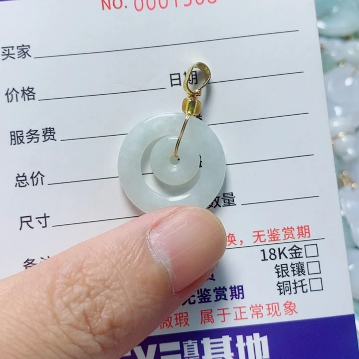 翡翠未镶嵌颈饰天然A货翡翠