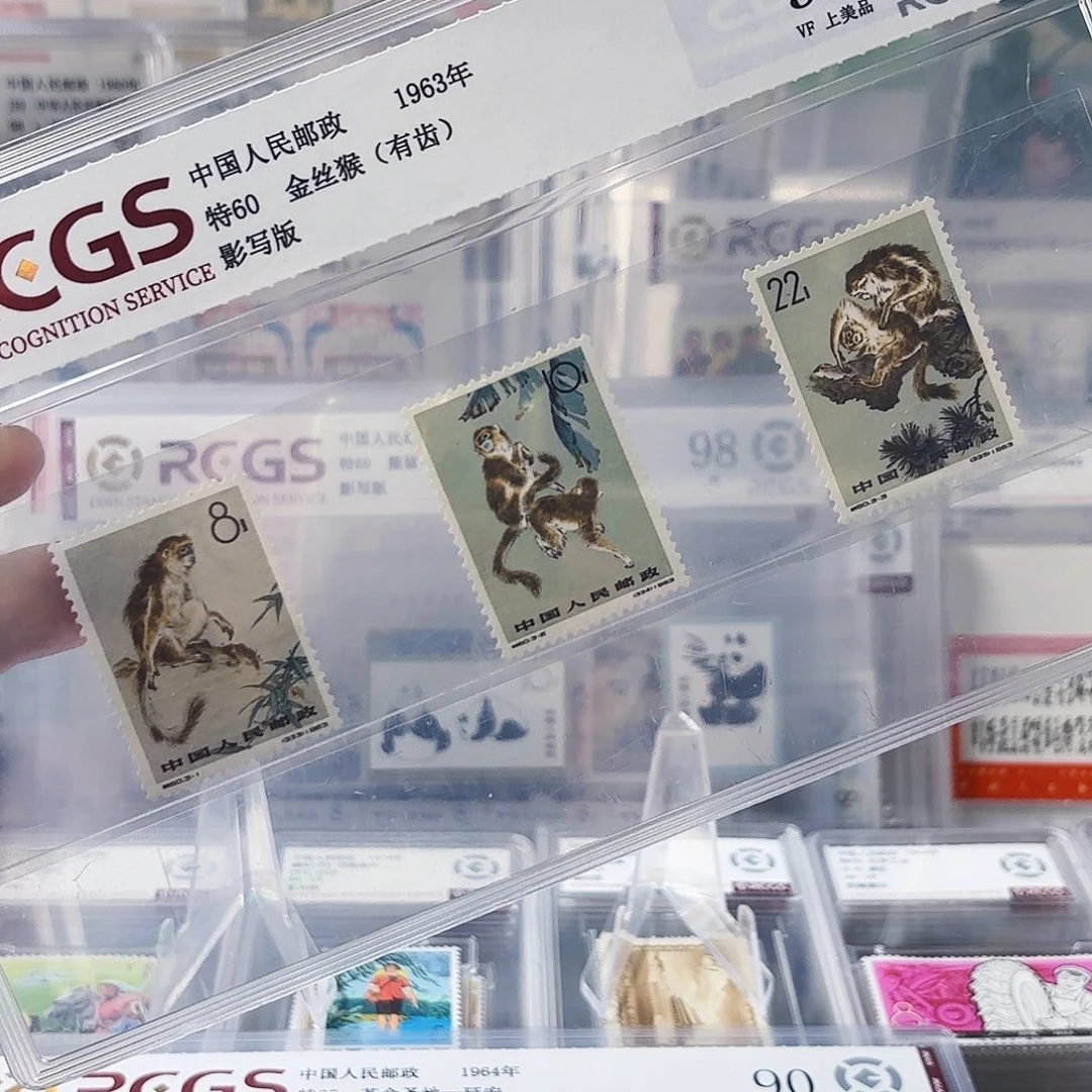 金丝猴特6098上美品