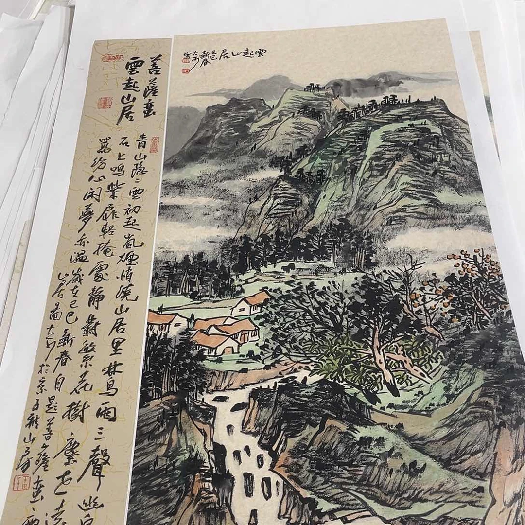 福*姜奇老师山水作品