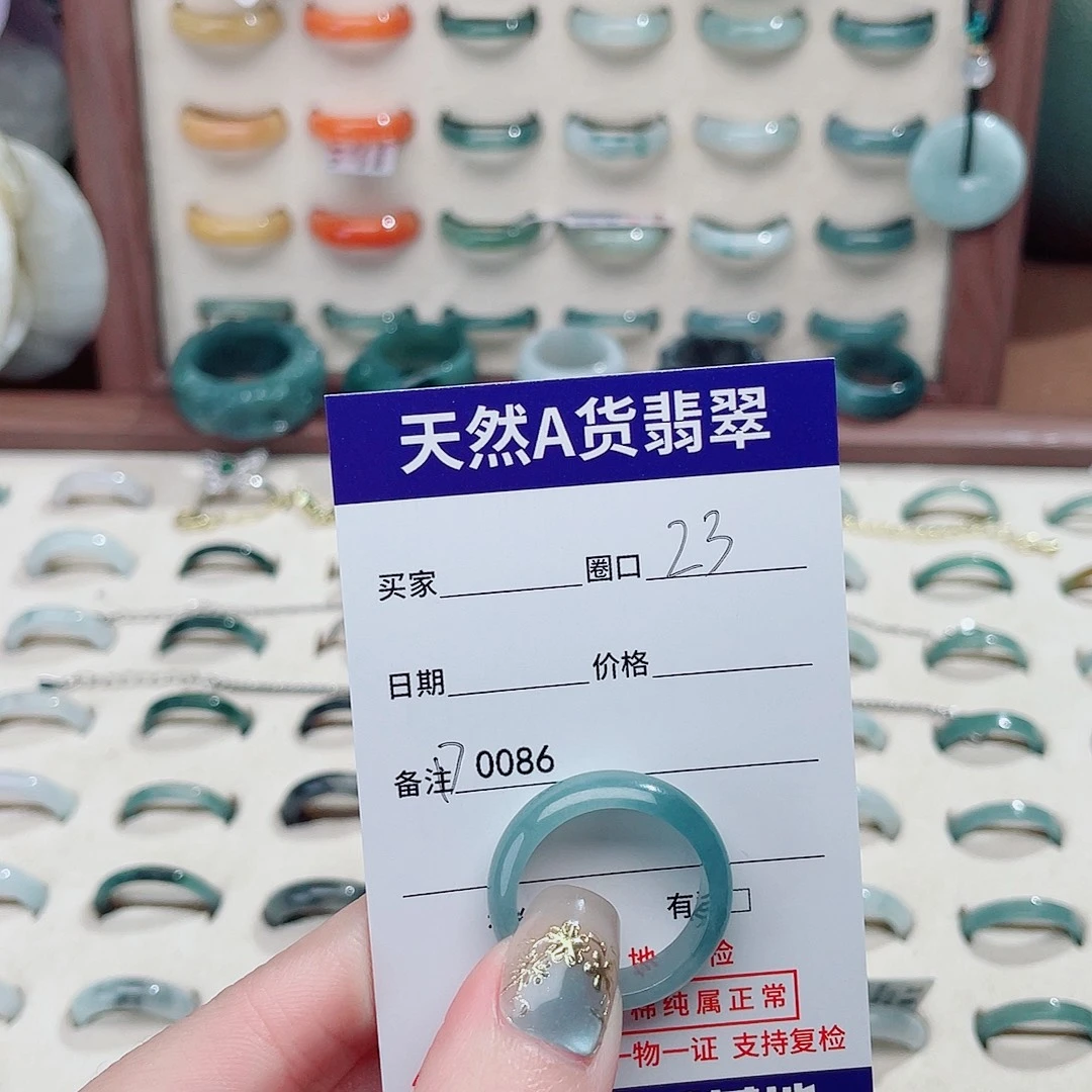 *****翡翠未镶嵌戒指D0086