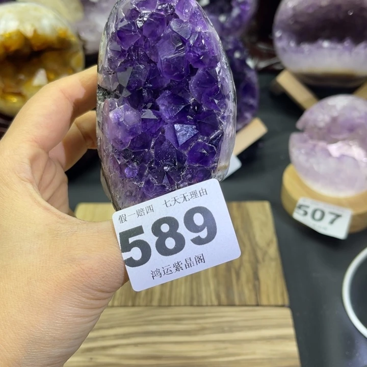 紫晶大型摆件（非配饰）未镶嵌