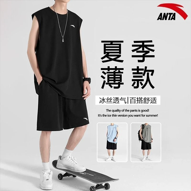 安踏运动套装男士夏季无袖背心速干T恤坎肩短裤跑步篮球服两件装