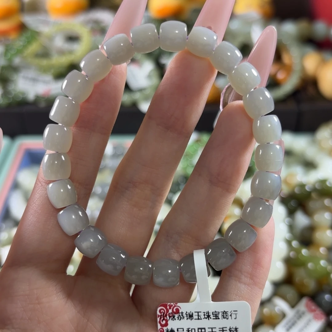 手链未镶嵌和田玉