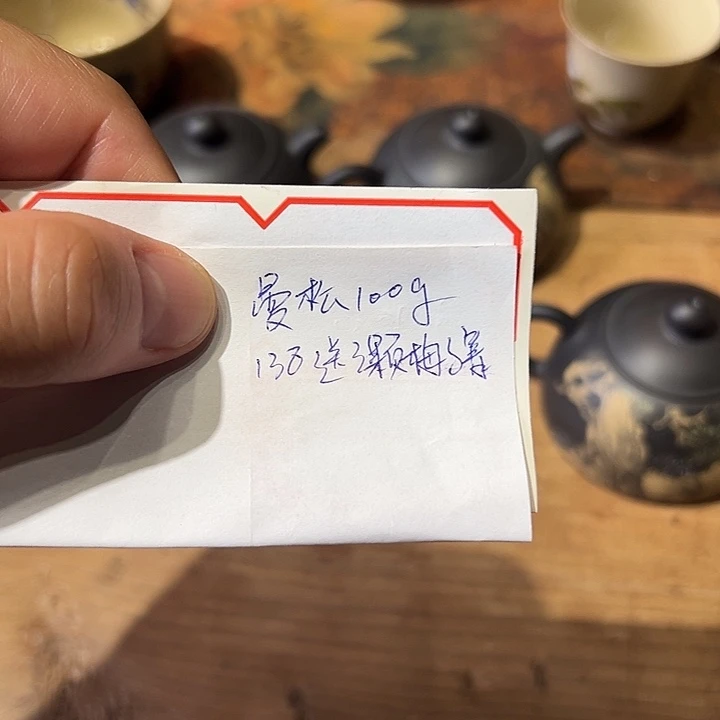 壶建水紫陶全手工