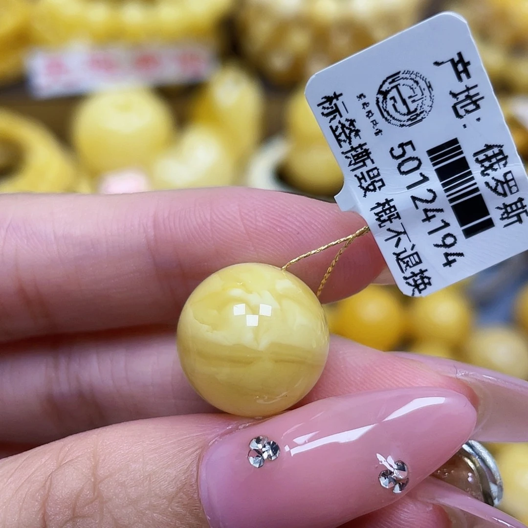 蜜蜡未镶嵌裸石15.mm微瑕